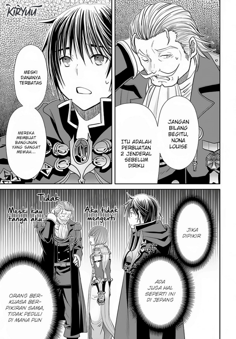 Hachinan tte Sore wa Nai Deshou Chapter 75 Gambar 20
