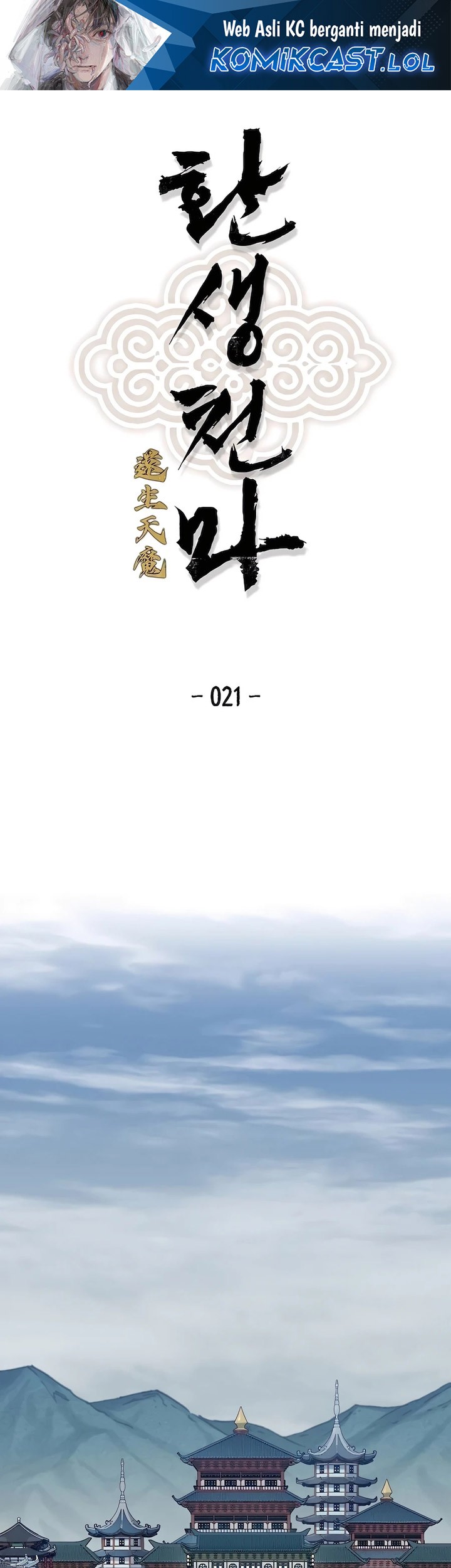 Baca Manhwa Reborn as The Heavenly Demon Chapter 21 Gambar 2