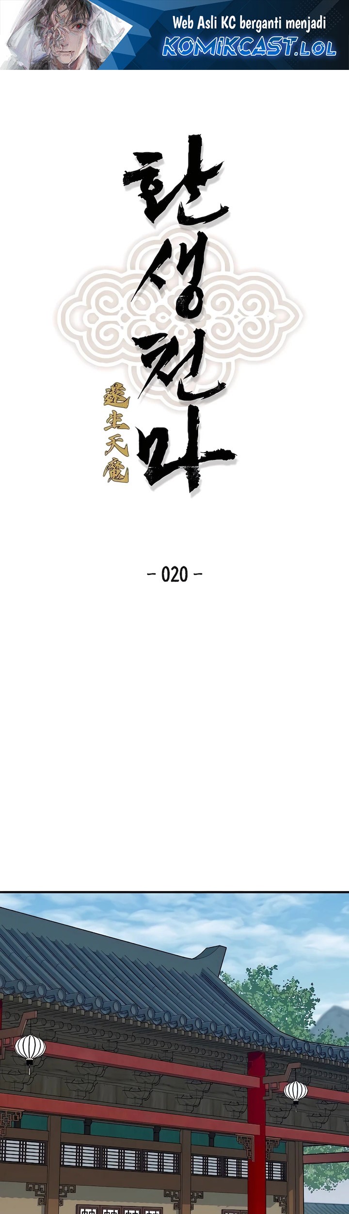 Baca Manhwa Reborn as The Heavenly Demon Chapter 20 Gambar 2
