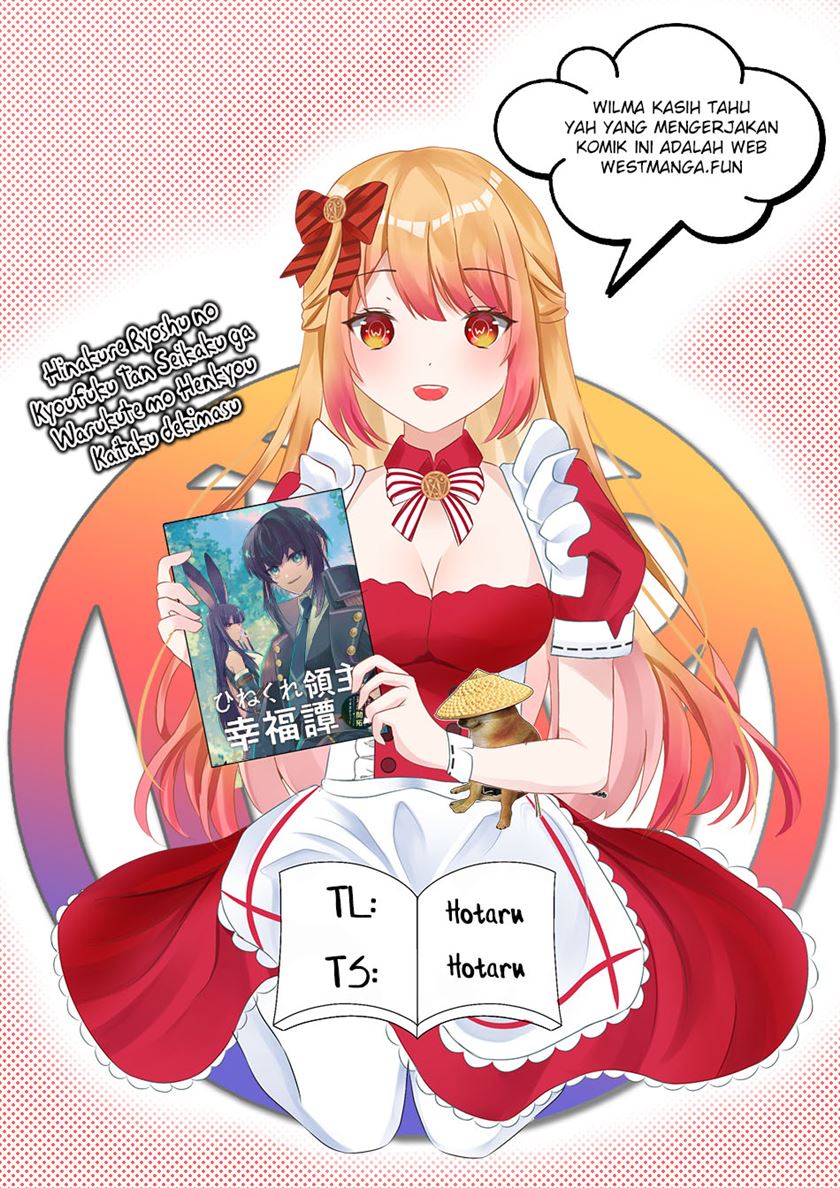 Baca Komik Hinekure Ryoushu no Koufukutan Chapter 05 Gambar 1