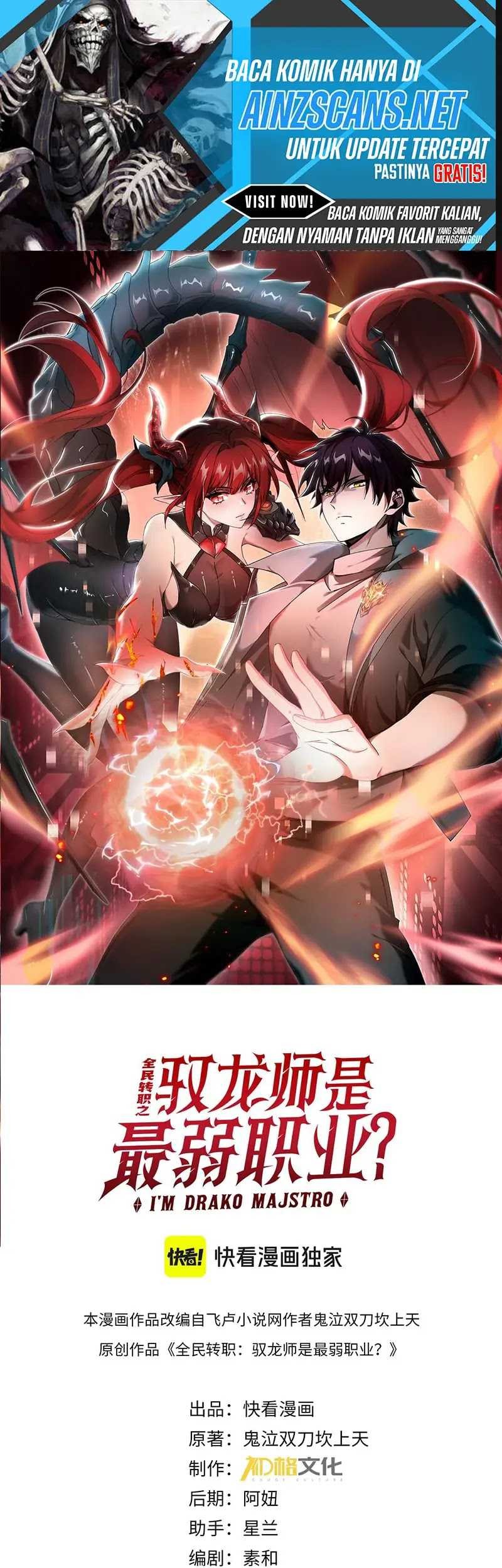 The Apex of Dragon Mastery Chapter 14 Gambar 3