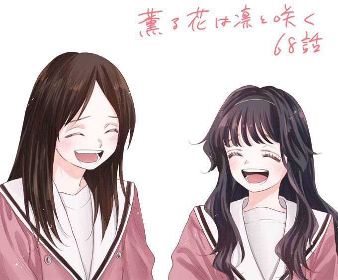 Kaoru Hana wa Rin to Saku Chapter 68 Gambar 25