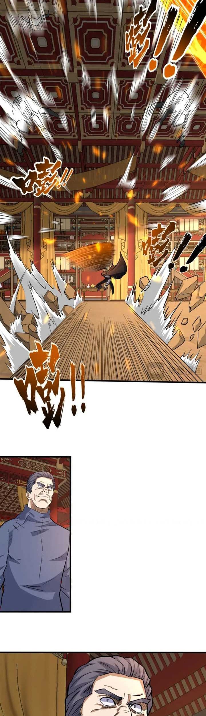 Urban God of Medicine Chapter 123 Gambar 11