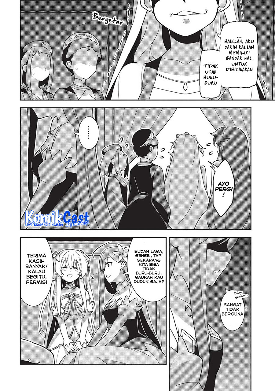 Seirei Gensouki (Minazuki Futago) Chapter 48 Gambar 17