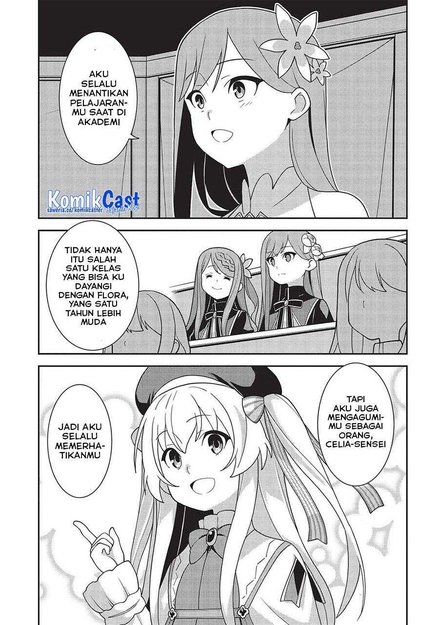 Seirei Gensouki (Minazuki Futago) Chapter 48 Gambar 22