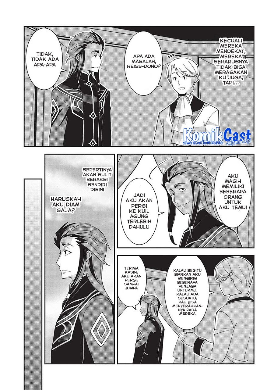 Seirei Gensouki (Minazuki Futago) Chapter 48 Gambar 6