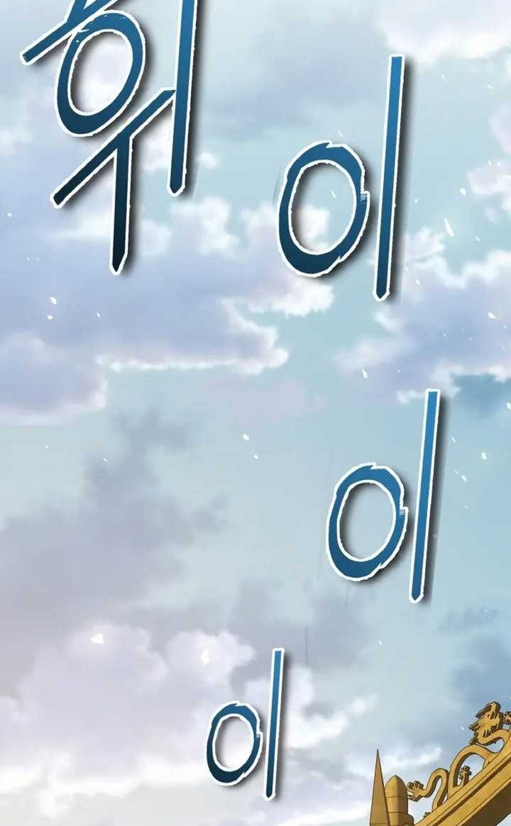 Heavenly Blood Star Chapter 28 Gambar 11