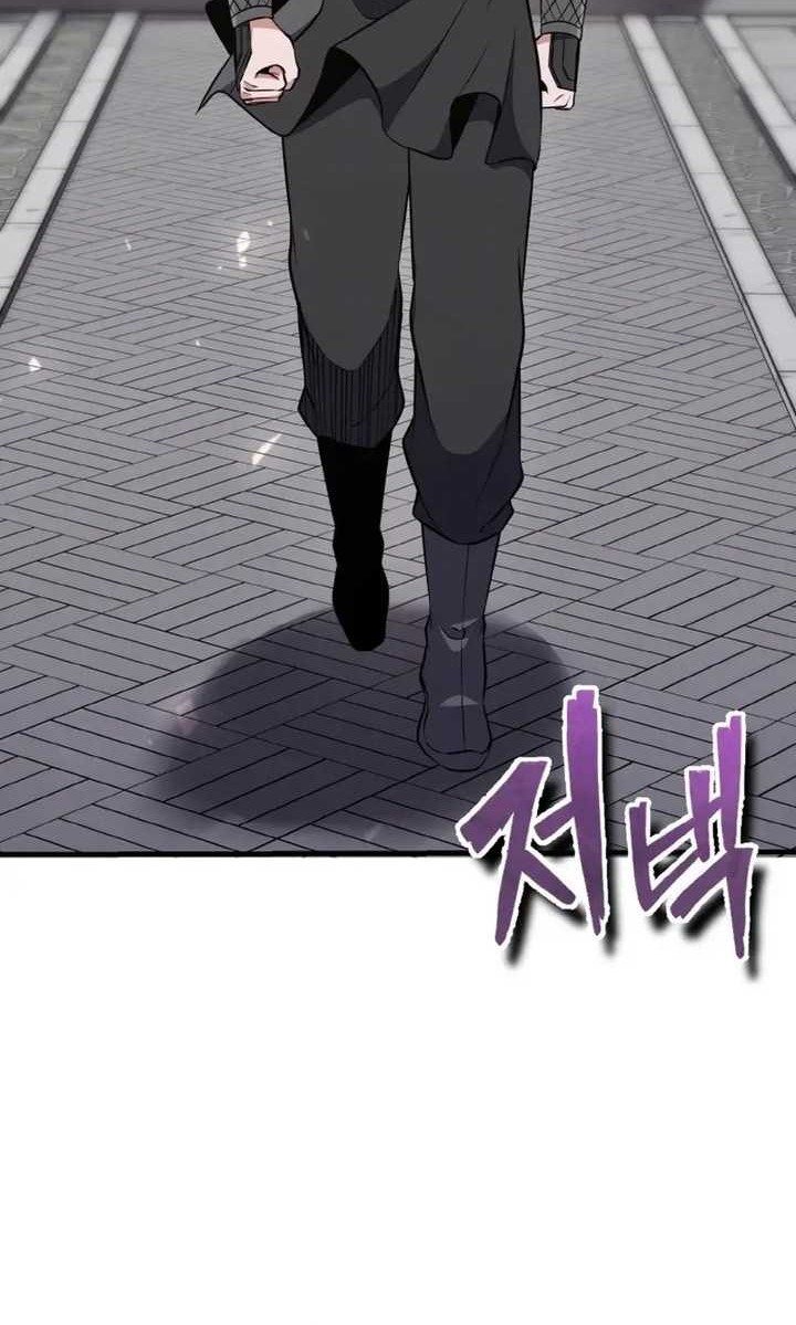 Heavenly Blood Star Chapter 27 Gambar 81