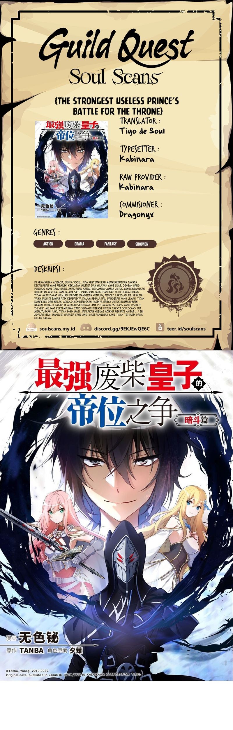 Komik The Strongest Useless Prince’s Battle for The Throne Chapter 35 gambar nomor 1