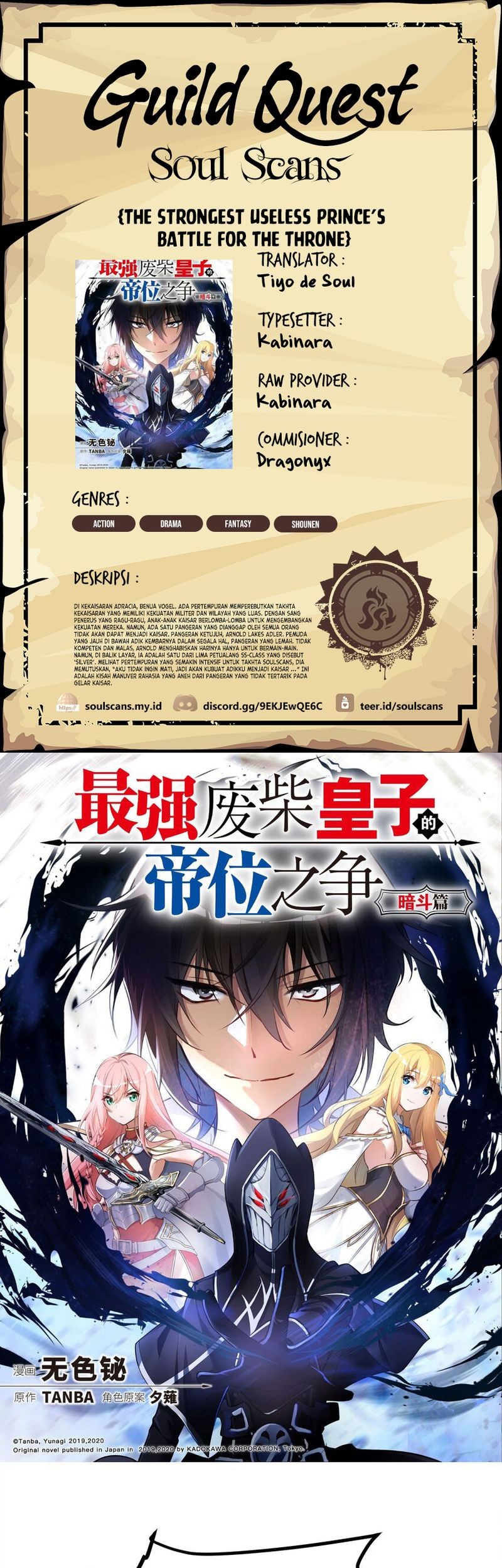 Komik The Strongest Useless Prince’s Battle for The Throne Chapter 34 gambar nomor 1