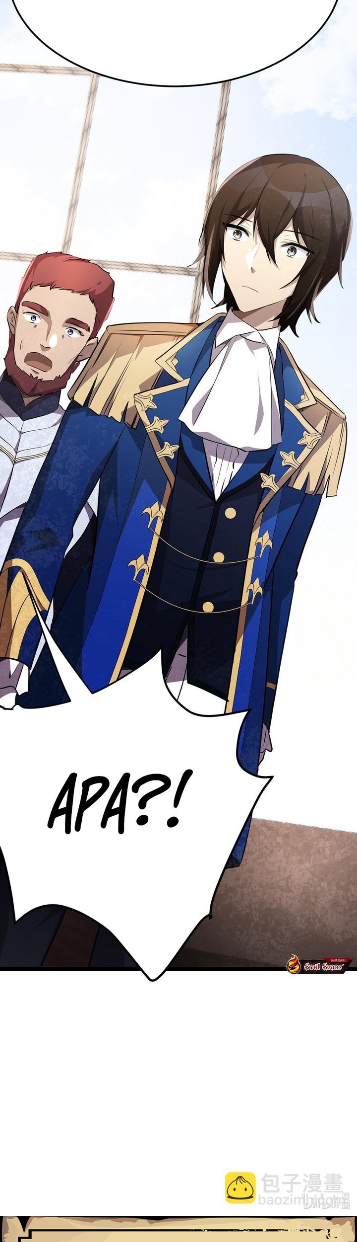 The Strongest Useless Prince’s Battle for The Throne Chapter 33 Gambar 41