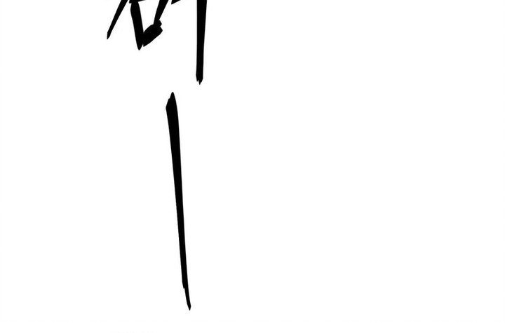 The Strongest Useless Prince’s Battle for The Throne Chapter 32 Gambar 27