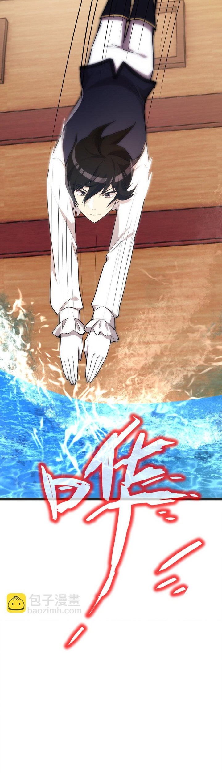 The Strongest Useless Prince’s Battle for The Throne Chapter 32 Gambar 12