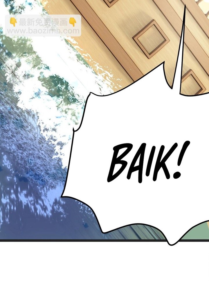 The Strongest Useless Prince’s Battle for The Throne Chapter 32 Gambar 16