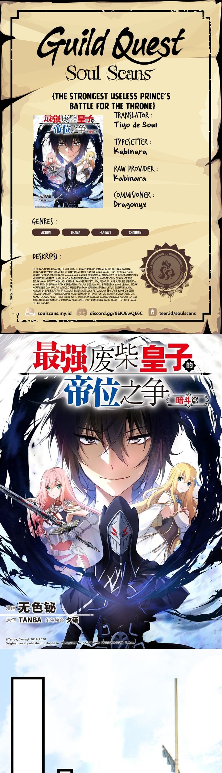 Baca Komik The Strongest Useless Prince’s Battle for The Throne Chapter 29 Gambar 1