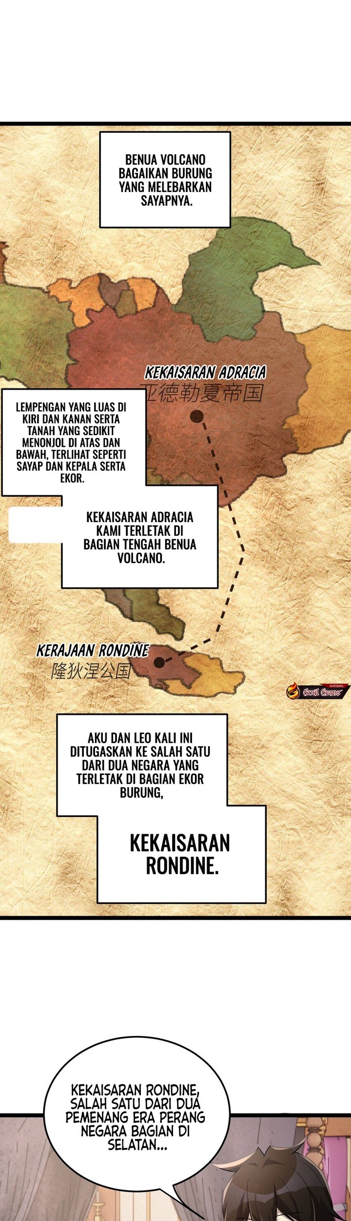 The Strongest Useless Prince’s Battle for The Throne Chapter 29 Gambar 8