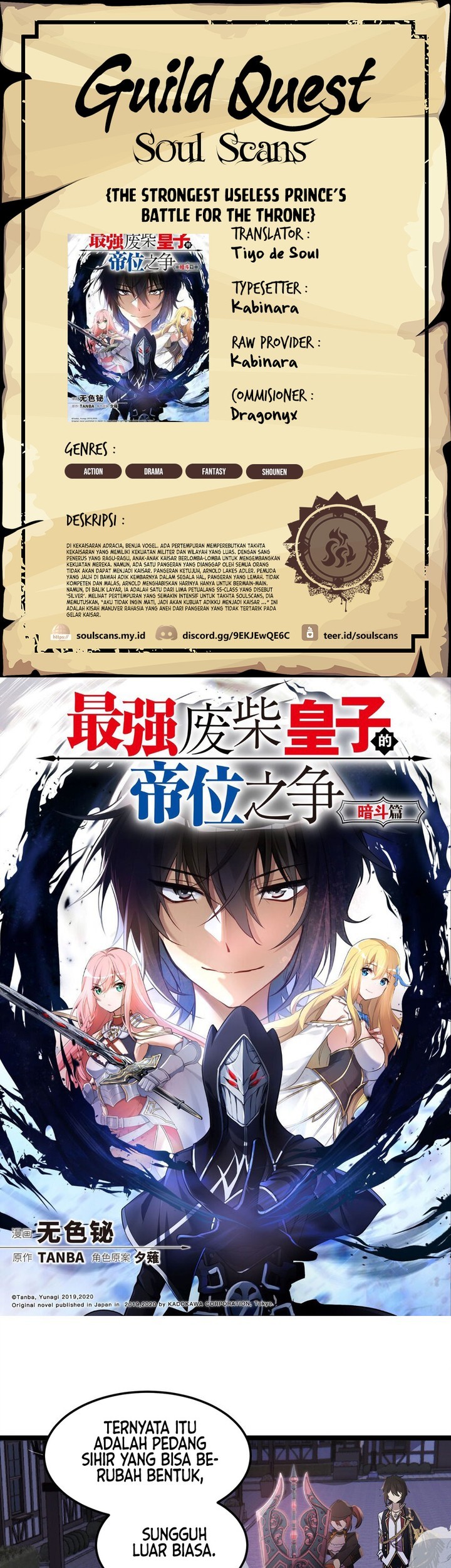 Baca Komik The Strongest Useless Prince’s Battle for The Throne Chapter 27 Gambar 1