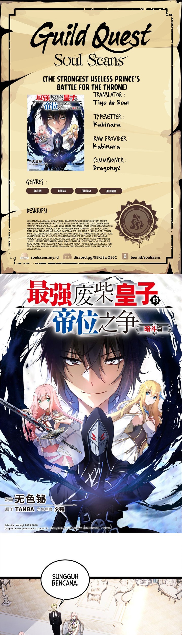 Komik The Strongest Useless Prince’s Battle for The Throne Chapter 26 gambar nomor 1