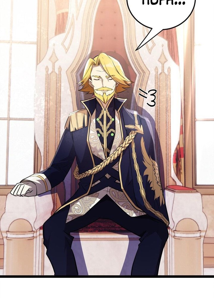 The Strongest Useless Prince’s Battle for The Throne Chapter 24 Gambar 12