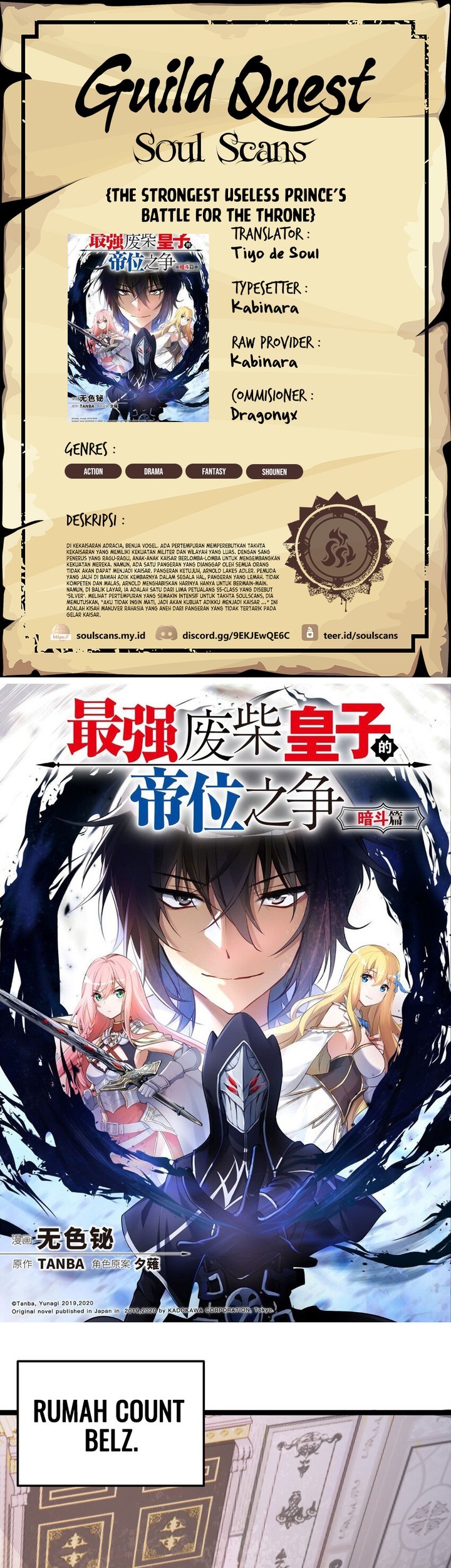 Komik The Strongest Useless Prince’s Battle for The Throne Chapter 23 gambar nomor 1