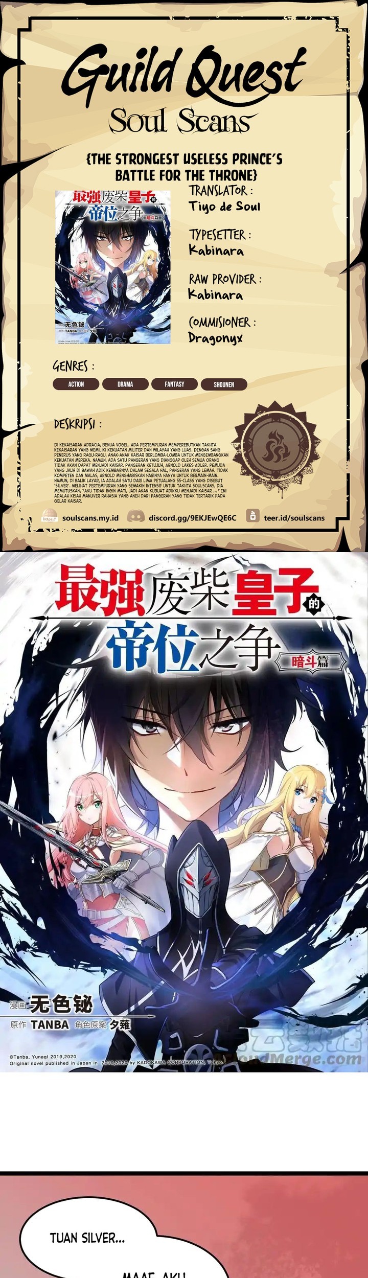 Komik The Strongest Useless Prince’s Battle for The Throne Chapter 18 gambar nomor 1