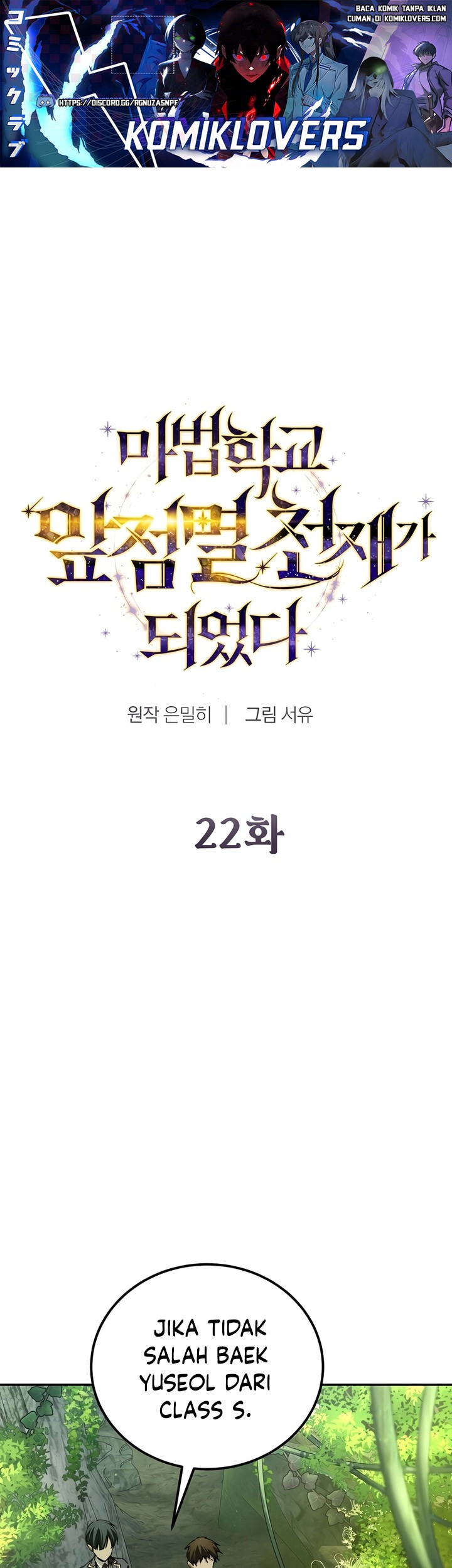 Baca Manhwa Magic Academy’s Genius Blinker Chapter 22 Gambar 2