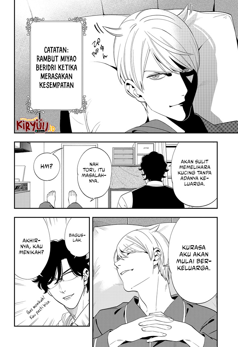 Miyaou Tarou ga Neko wo Kau Nante Chapter 02 Gambar 10