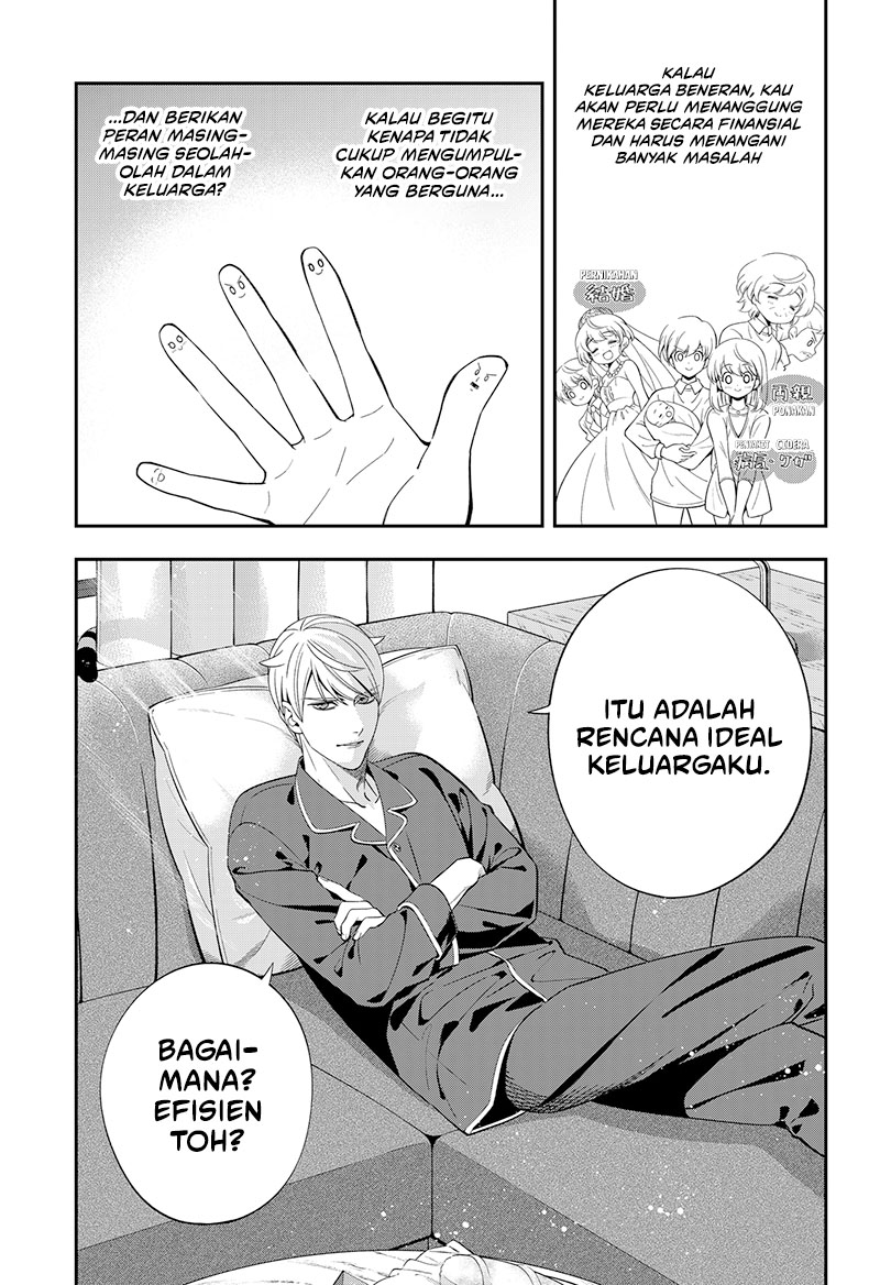 Miyaou Tarou ga Neko wo Kau Nante Chapter 02 Gambar 13