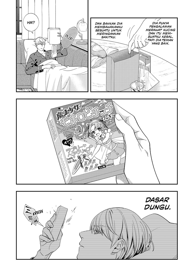 Miyaou Tarou ga Neko wo Kau Nante Chapter 02 Gambar 21