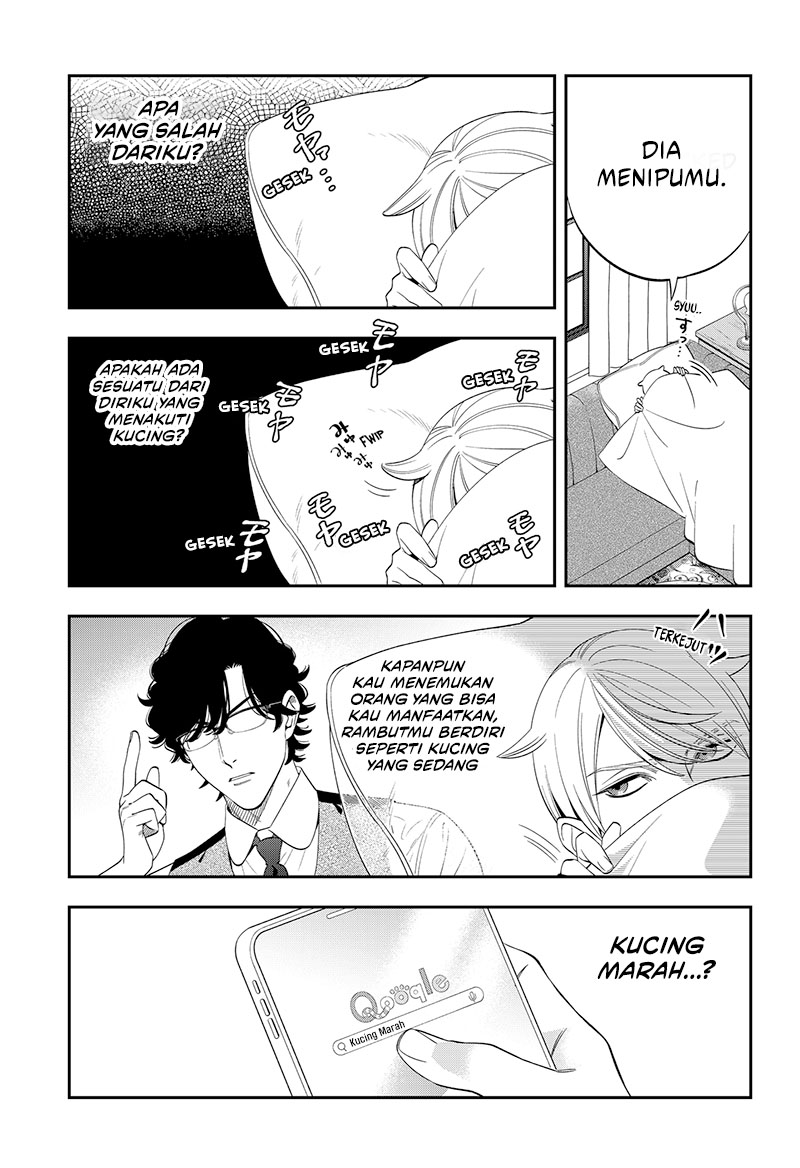 Miyaou Tarou ga Neko wo Kau Nante Chapter 02 Gambar 23