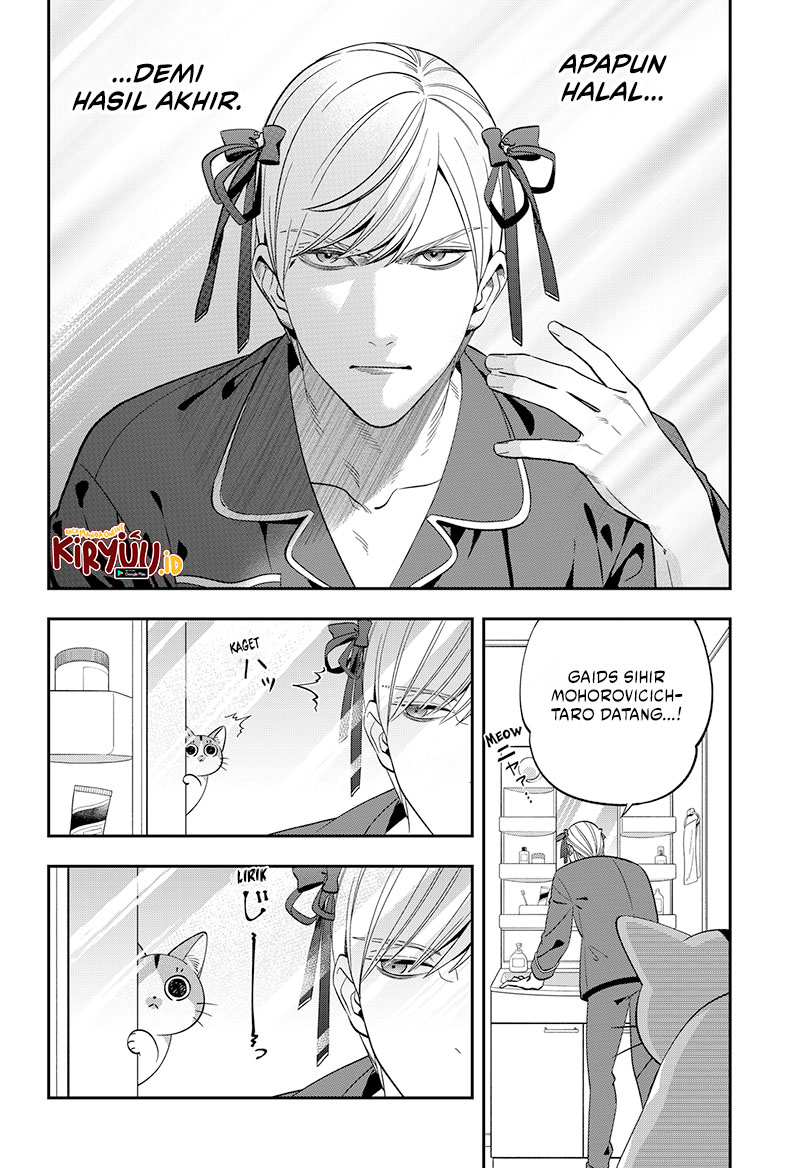 Miyaou Tarou ga Neko wo Kau Nante Chapter 02 Gambar 26