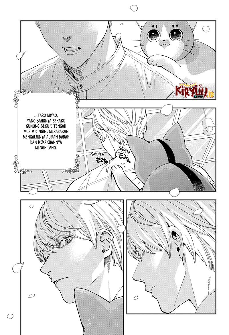 Miyaou Tarou ga Neko wo Kau Nante Chapter 01 Gambar 13