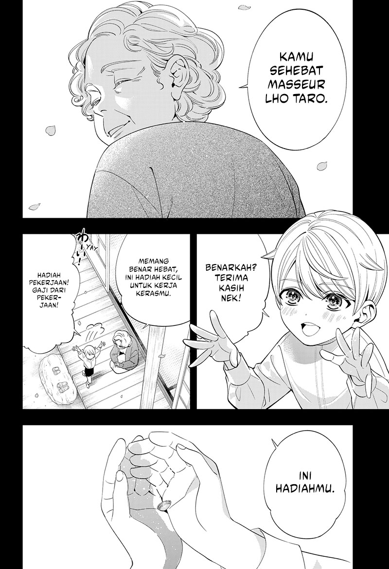 Miyaou Tarou ga Neko wo Kau Nante Chapter 01 Gambar 14