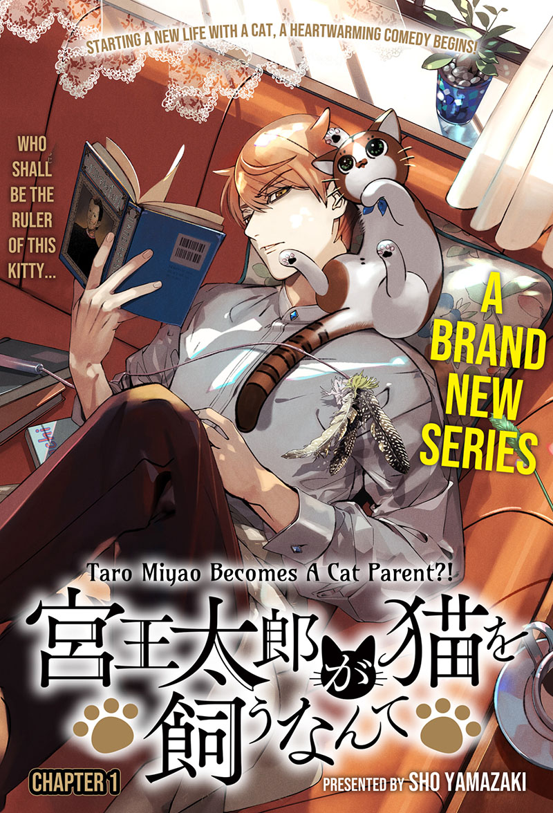 Baca Manga Miyaou Tarou ga Neko wo Kau Nante Chapter 01 Gambar 2