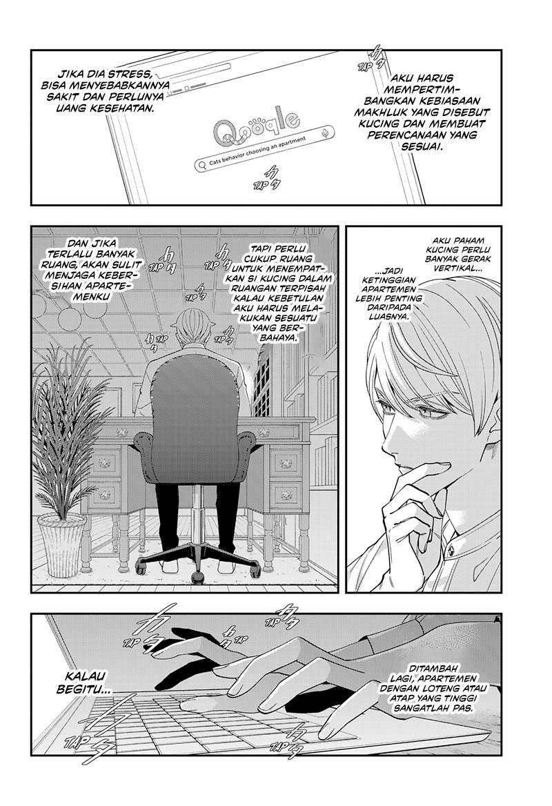 Miyaou Tarou ga Neko wo Kau Nante Chapter 01 Gambar 20