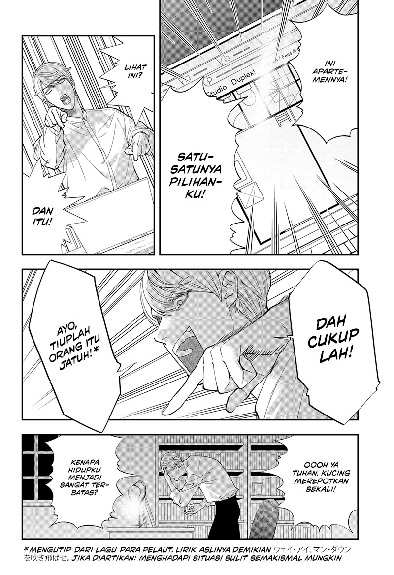 Miyaou Tarou ga Neko wo Kau Nante Chapter 01 Gambar 22