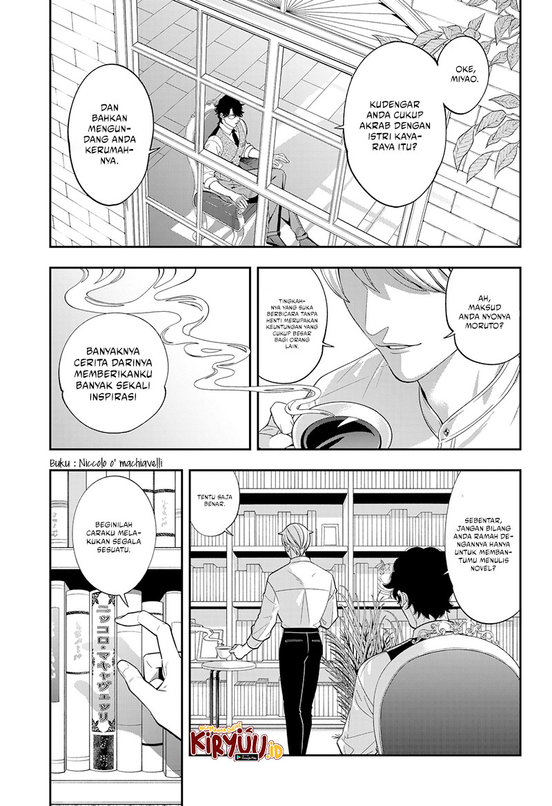 Miyaou Tarou ga Neko wo Kau Nante Chapter 01 Gambar 3