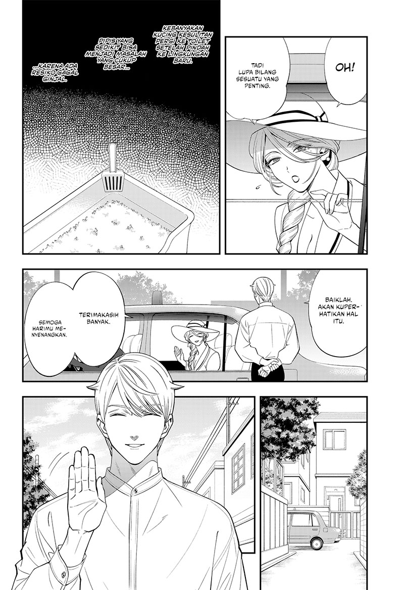 Miyaou Tarou ga Neko wo Kau Nante Chapter 01 Gambar 32