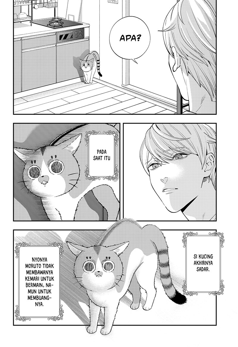 Miyaou Tarou ga Neko wo Kau Nante Chapter 01 Gambar 34