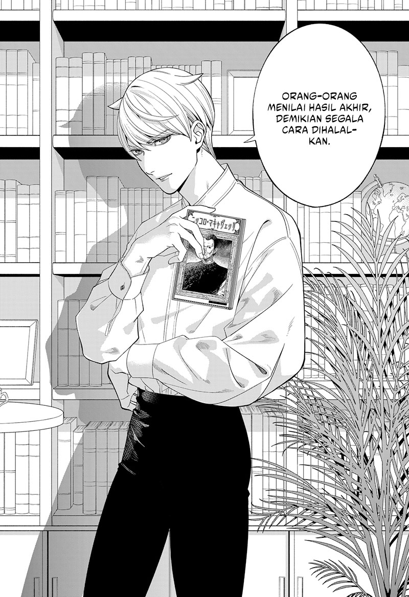 Miyaou Tarou ga Neko wo Kau Nante Chapter 01 Gambar 4
