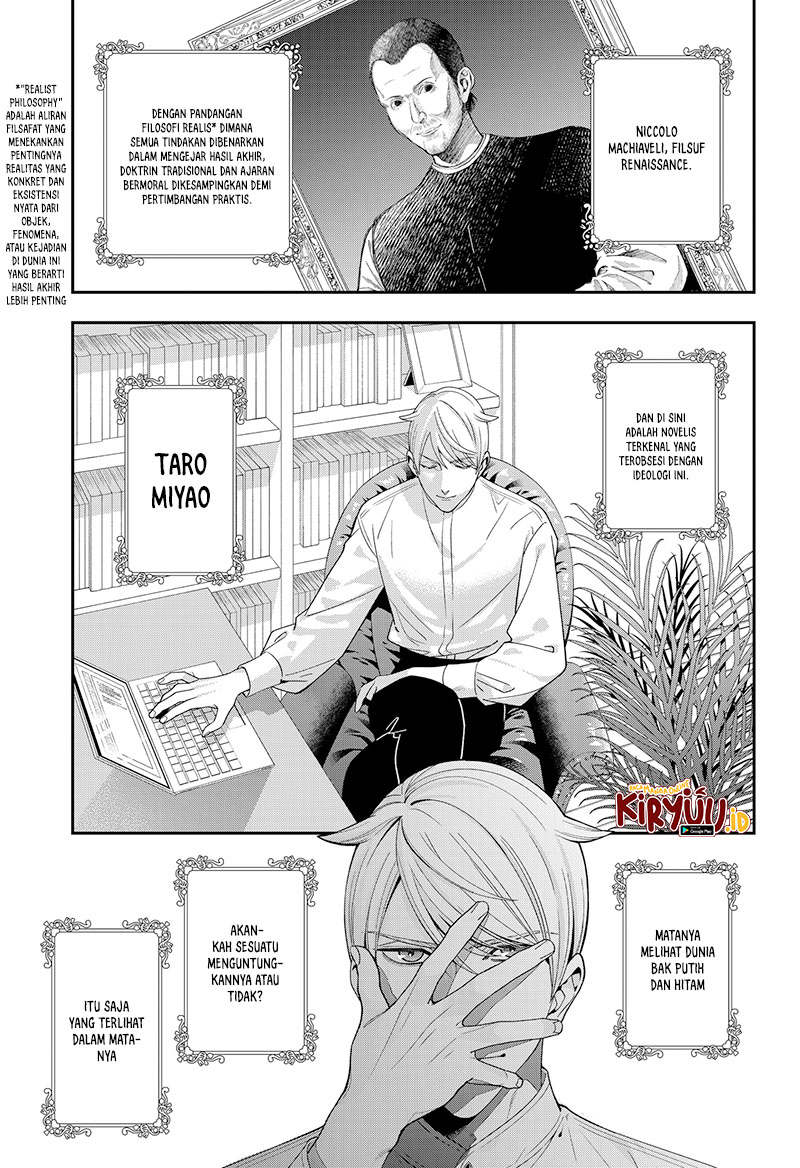 Miyaou Tarou ga Neko wo Kau Nante Chapter 01 Gambar 5