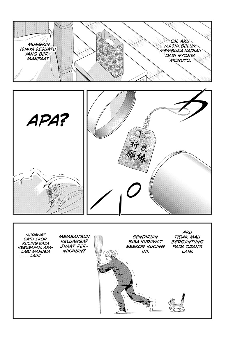Miyaou Tarou ga Neko wo Kau Nante Chapter 01 Gambar 56