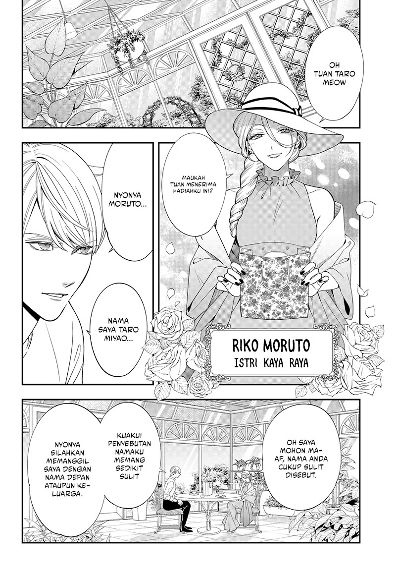 Miyaou Tarou ga Neko wo Kau Nante Chapter 01 Gambar 6
