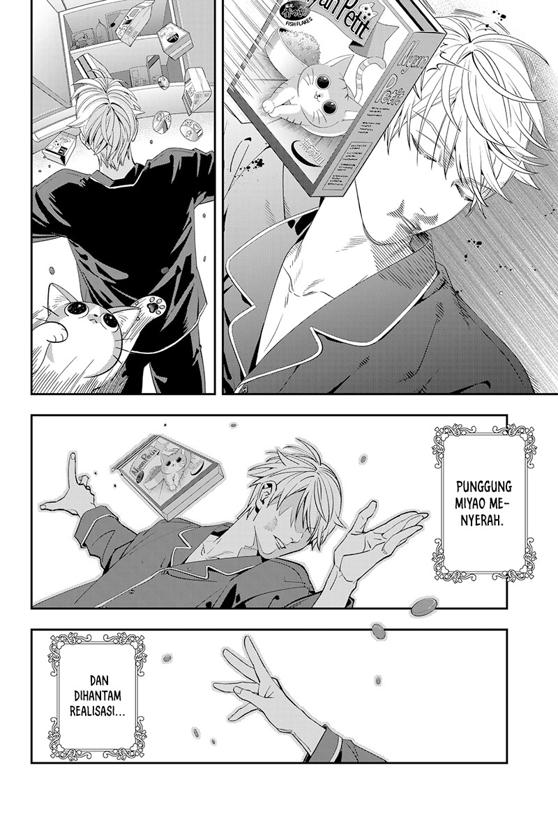Miyaou Tarou ga Neko wo Kau Nante Chapter 01 Gambar 60