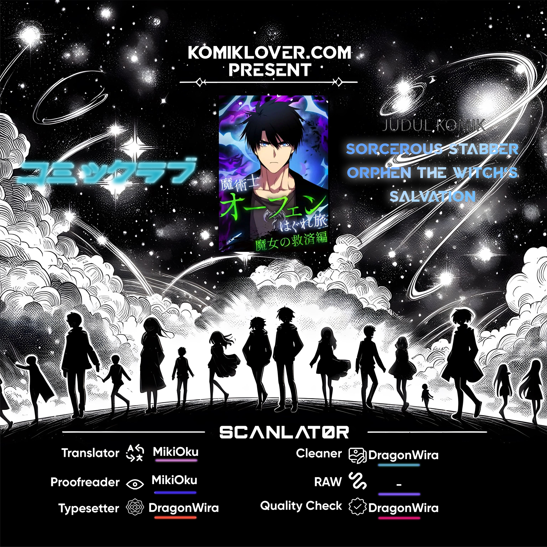Baca Komik Sorcerous Stabber Orphen: The Witch’s Salvation Chapter 03 Gambar 1