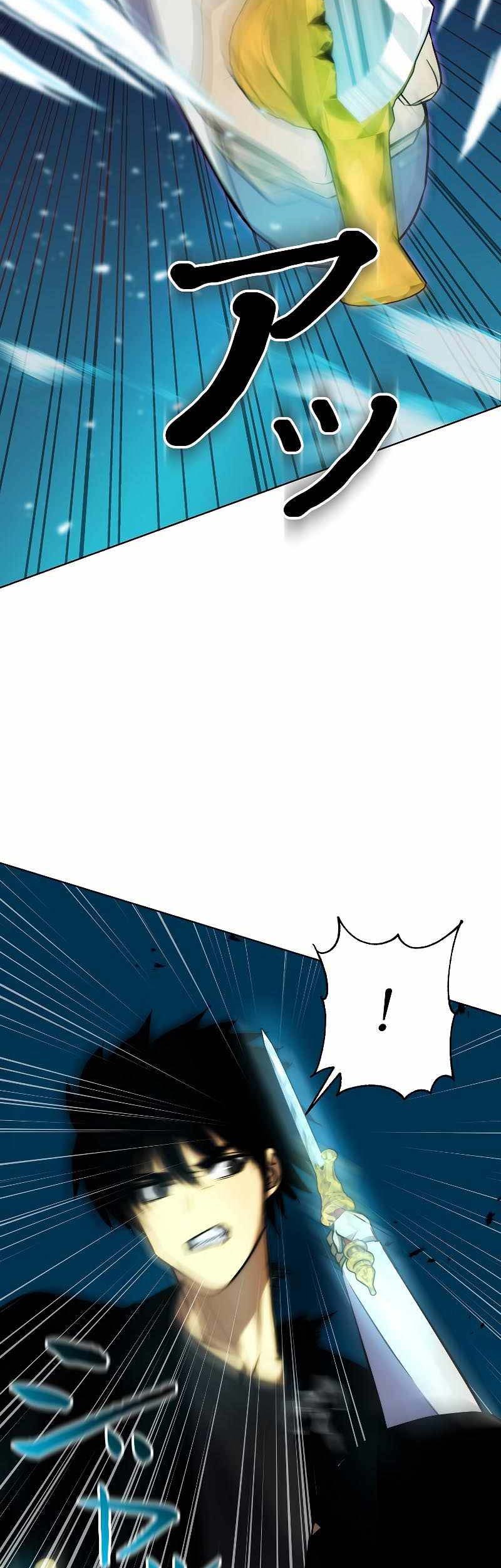 Sorcerous Stabber Orphen: The Witch’s Salvation Chapter 03 Gambar 51