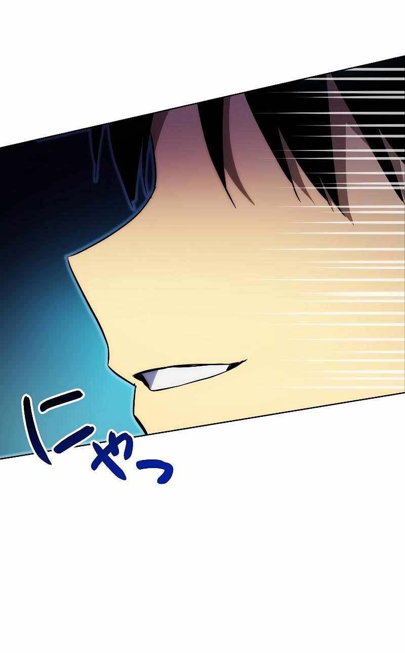 Sorcerous Stabber Orphen: The Witch’s Salvation Chapter 03 Gambar 70
