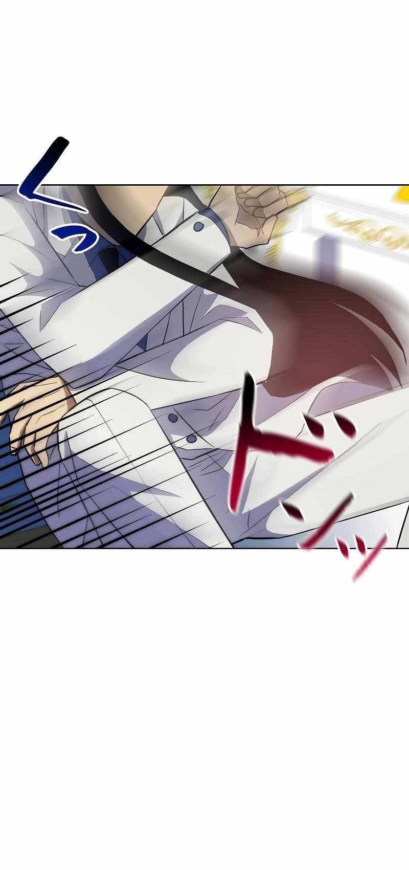 Sorcerous Stabber Orphen: The Witch’s Salvation Chapter 03 Gambar 75