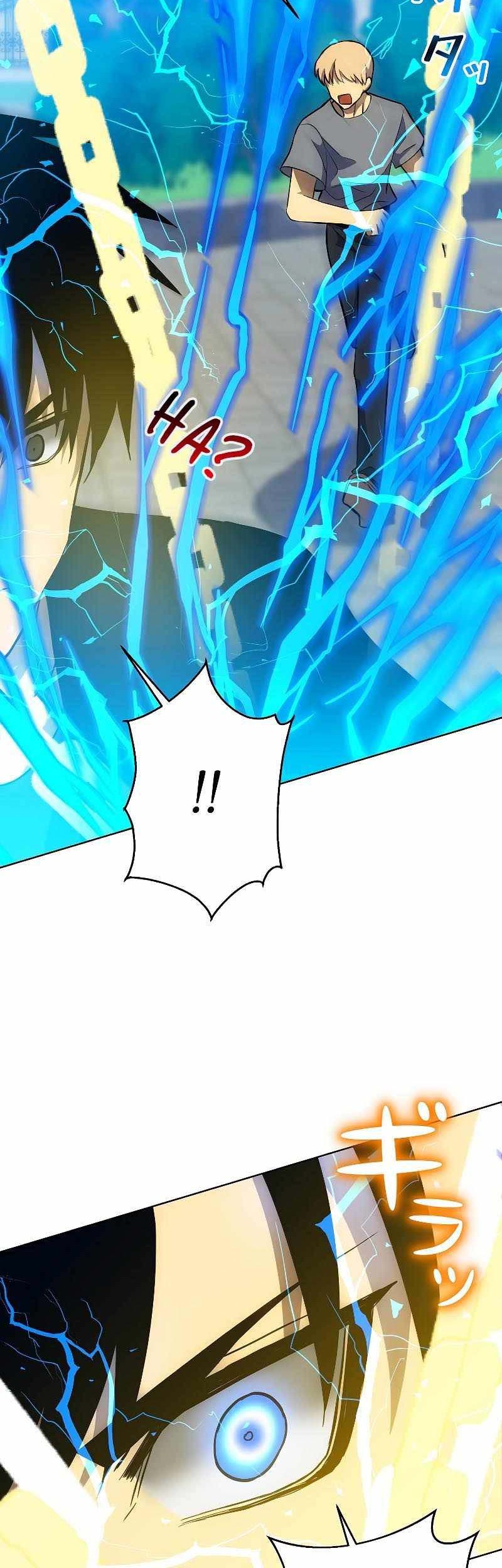 Sorcerous Stabber Orphen: The Witch’s Salvation Chapter 03 Gambar 25