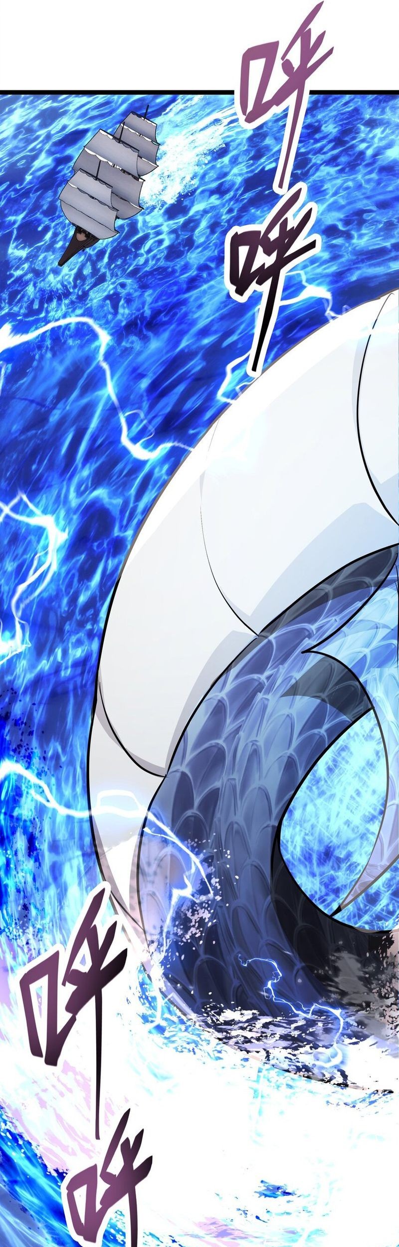 The Strongest Useless Prince’s Battle for The Throne Chapter 39 Gambar 5